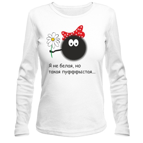 Жіночий лонгслів Пухнаста