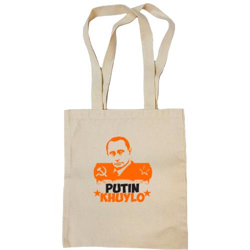 Сумка шопер Putin - kh*lo (з символікою СРСР)