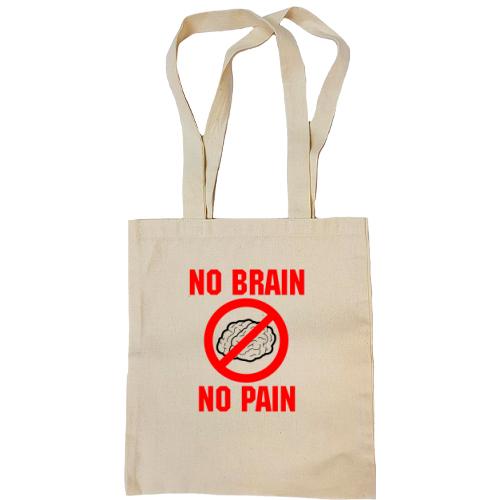 Сумка шоппер No brain - no pain