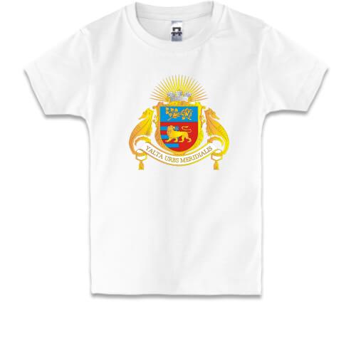 Детская футболка Герб города Ялта