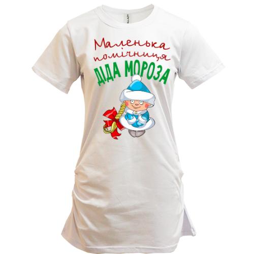 Подовжена футболка Маленька помічниця Діда Мороза