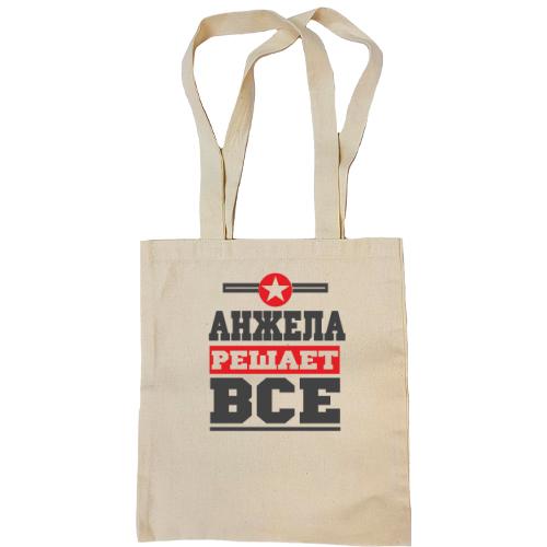 Сумка шоппер Анжела решает всё