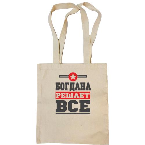 Сумка шоппер Богдана решает всё