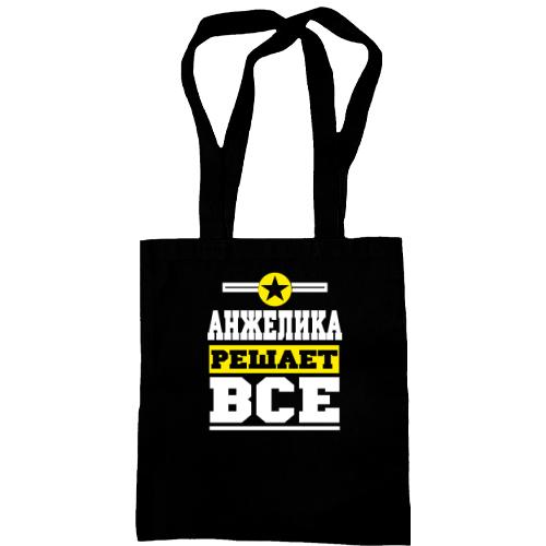 Сумка шоппер Анжелика решает всё