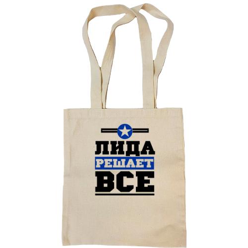 Сумка шоппер Лида решает всё