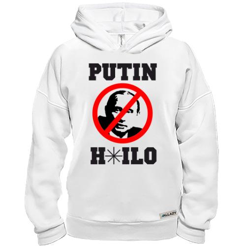 Худі BASE Putin H*lo