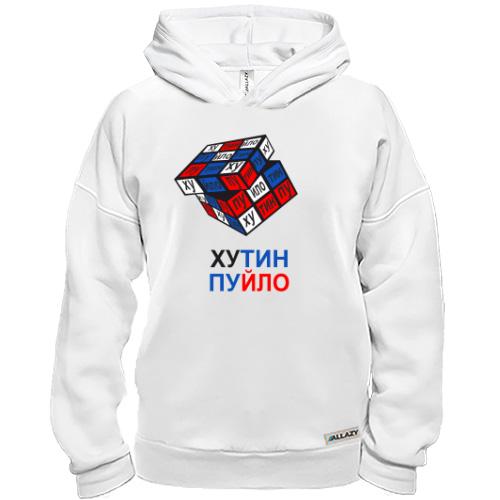 Худи BASE Путин - Пуйло