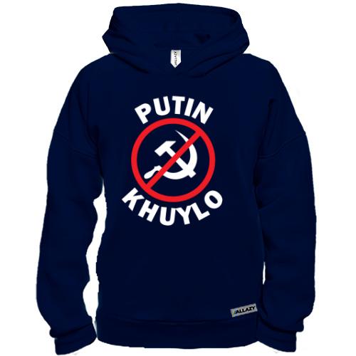 Худі BASE Putin Kh*lo (stop USSR)