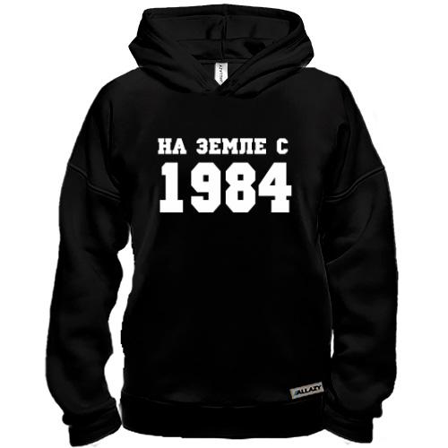 Худи BASE На земле с 1984
