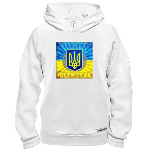 Худи BASE Героям Слава! (2)