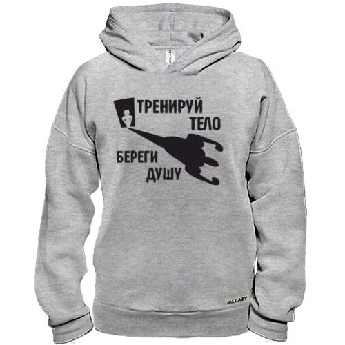 Худи BASE Тренируй тело - береги душу (2)