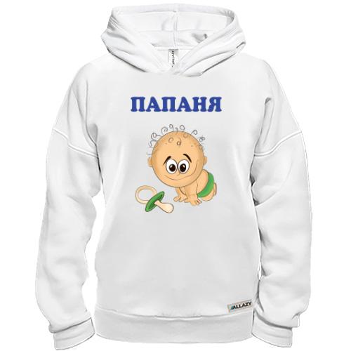 Худі BASE Папаня