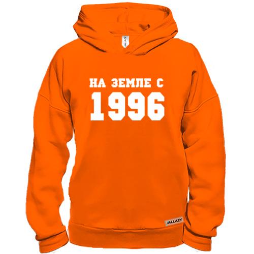Худи BASE На земле с 1996