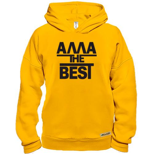 Худи BASE Алла the BEST