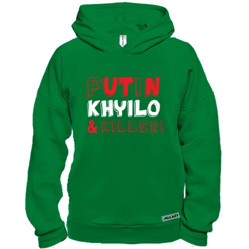 Худи BASE Putin - kh*ilo and killer
