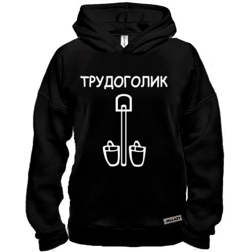 Худи BASE Трудоголик