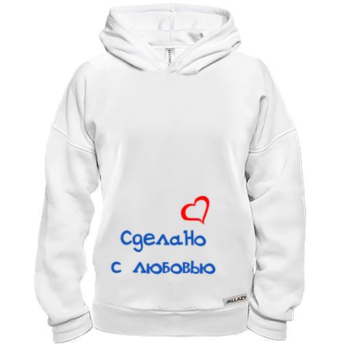 Худи BASE Сделано с любовью 2
