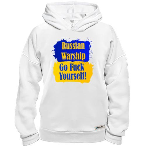 Худи BASE Russian warship Go F*ck yourself!