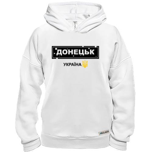 Худі BASE Донецьк - Україна