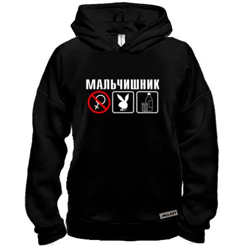 Худи BASE Мальчишник (2)