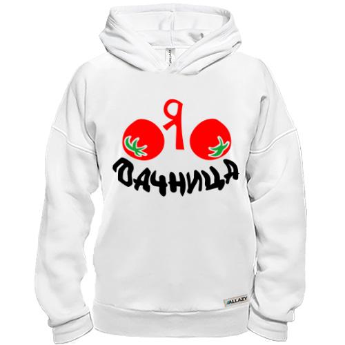 Худи BASE Дачница