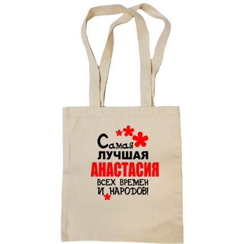 Сумка шоппер с надписью 