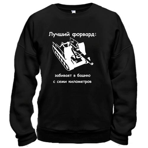 Реглан  С-51