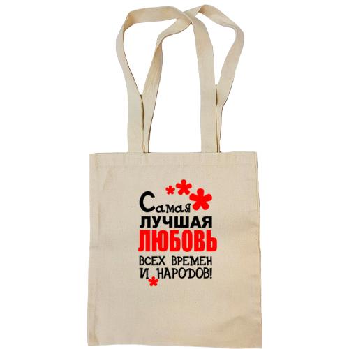 Сумка шоппер с надписью 