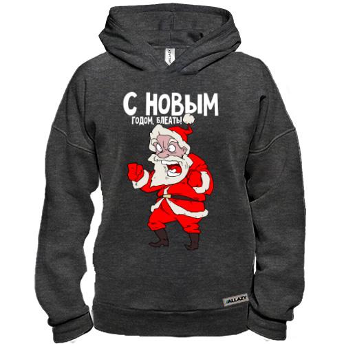 Худи BASE с Новым Годом блеа*ь!