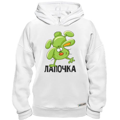 Худи BASE Лапочка