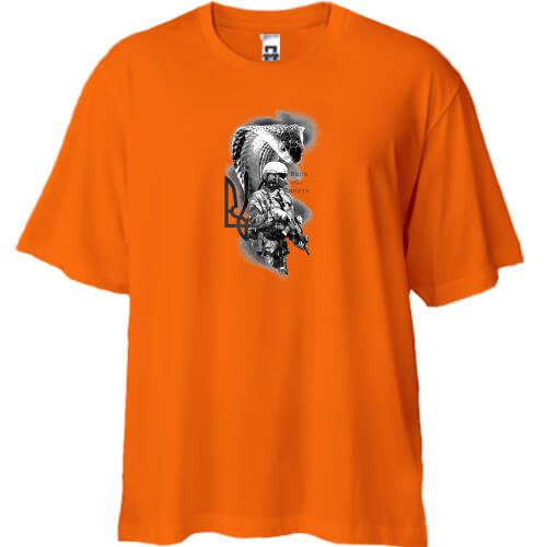 Футболка Oversize с бойцом ВСУ 