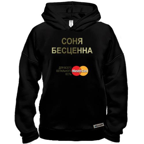 Худи BASE с надписью 