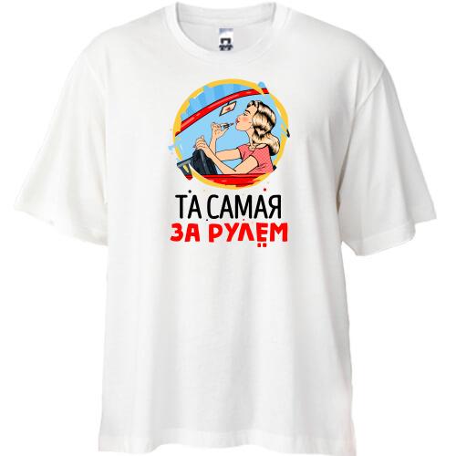 Футболка Oversize с надписью 