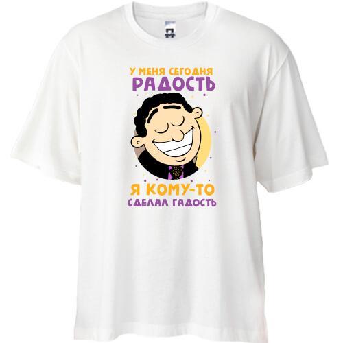 Футболка Oversize с надписью 