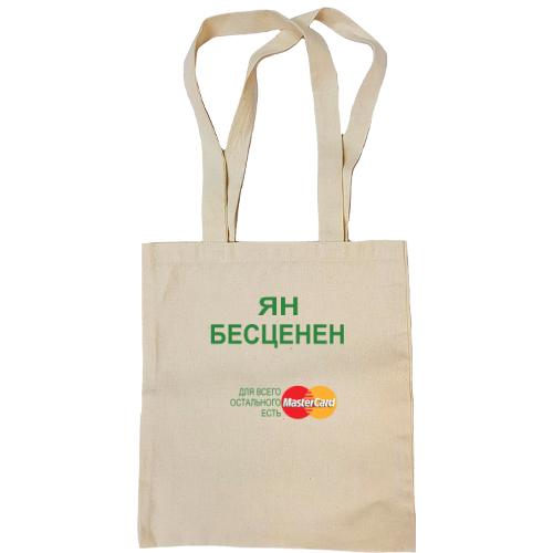 Сумка шоппер с надписью 