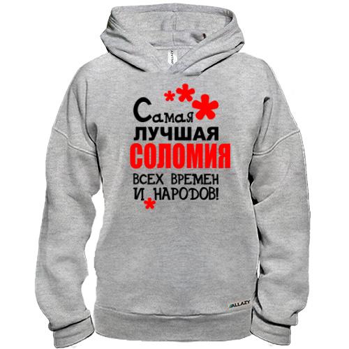 Худи BASE с надписью 