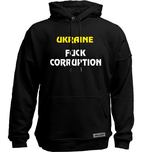 Худи без начісу Ukraine Fuck Corruption