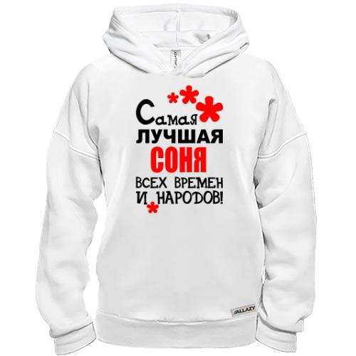 Худи BASE с надписью 