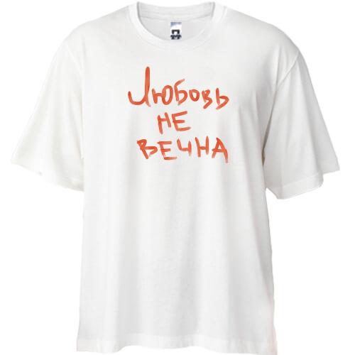 Футболка Oversize с надписью 