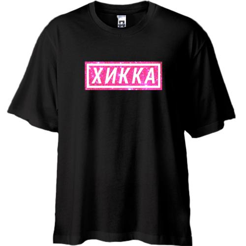 Футболка Oversize с надписью 