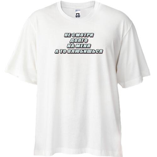 Футболка Oversize с надписью 