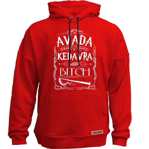 Худи без начеса Avada Kedavra, bitch!
