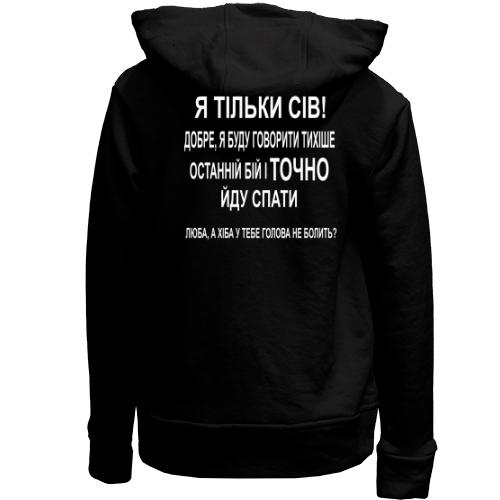 Дитячій худі без флісу Заготовки для танкіста