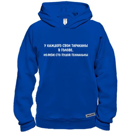 Худи BASE Тараканы в голове