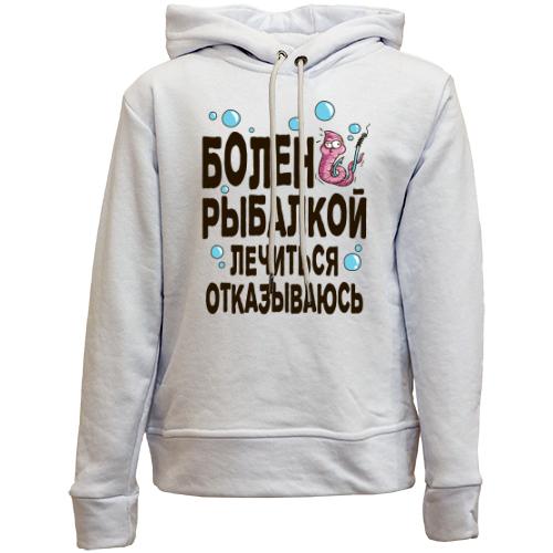 Детский худи без флиса Болен рыбалкой. Лечиться отказываюсь