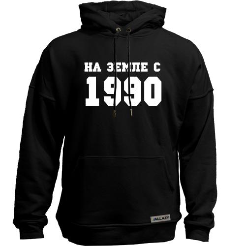 Худи без начеса На земле с 1990