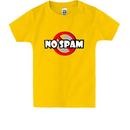 Дитяча футболка No spam