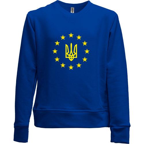 Детский свитшот без начеса с гербом Украины - ЕС
