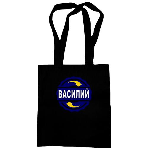 Сумка шоппер с именем Василий в круге