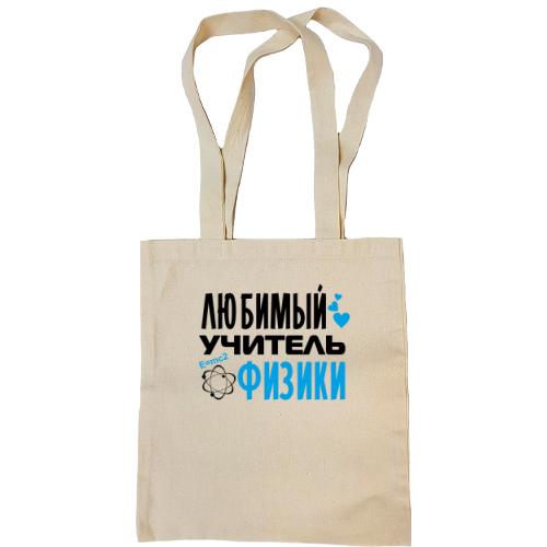 Сумка шоппер с надписью 